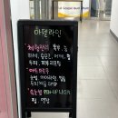 [검단신도시속눈썹]핀업래쉬 내돈내산후기🖤