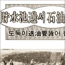 경북기름집 이미지