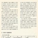 대동사