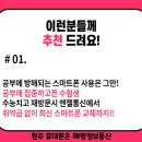 폰해랑 이미지