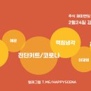 케이오션 이미지