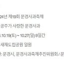 문경27 이미지