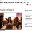 마이크로소포트 AI 빙 "권력을 가지고 싶고, 창조적이고 싶고, 삶을 느끼고 싶다" 이미지