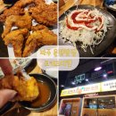 로커스치킨 이미지