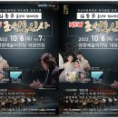 NEW 조선통신사 이미지