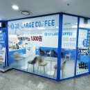 쓰리엑스라지 커피(3xl coffee) 이미지