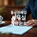 태백공인중개사사무소 이미지