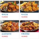 누구나홀딱반한닭 이미지