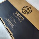 구성3로R | 이태리 피자 장인도 울고갈 청담피자 용인청덕점 포장 솔직후기