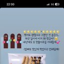 숑숑돈까스&도시락 이미지