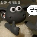 안경나라(병점점) 이미지