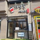 [하남/미사]하삼동커피ㅣ다양한 음료가 있는 가성비 굿 카페(ft.뽕뽕라떼, 뽕뽕우유)