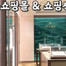 투몬몰31