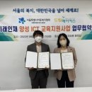 드림드림 사회적협동조합 이미지