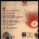 소리난청보청기센터 이미지