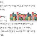 오리와황금돼지