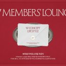 W 카카오 검색결과