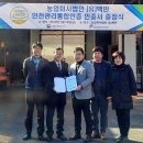 농업회사법인 한국식품 이미지