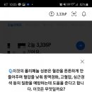 수메이트
