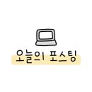 킴브로스 보은점 이미지