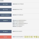 주식회사마스터플랜 이미지
