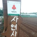 신용농원 이미지