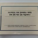중부대학교 교육대학원 이미지