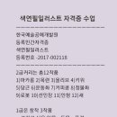 앤드리공방 이미지