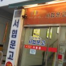 서협문고 네이버블로그
