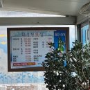 회운정횟집 이미지