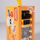 바나나배터리 이미지