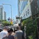 부산 3대 콩국수 서가원 국수 후기 이미 내돈내산 수없이 함