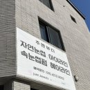 동경주유소 이미지