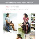 나무교육 네이버블로그