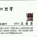 세무법인보광 - 동대문구 제기로38길 53 | 세무법인보광
