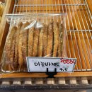 팔레스제과