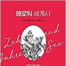 책의향기문화사 이미지