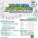 거창군보건소 이미지