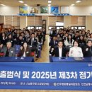 인천광역시 남동구청 소강당 이미지