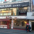 와바헤어 이미지