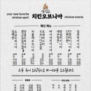 시티치킨