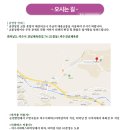 7080 포크콘서트 이미지