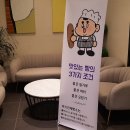 마시안제빵소