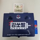 강정은쏘스빨 | 【파주닭강정】 강정은쏘스빨 파주운정점 포장 후기