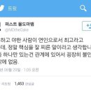 동성로스테이 이미지