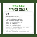 특허법인폴라리스