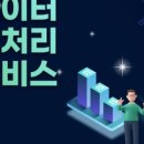 교육통계연구소 이미지