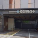 호텔미라주 | [광안리 모텔 호텔 숙박 숙소 추천!] 호텔미라주 광안리 모텔 호텔 숙박 숙소 추천