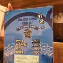 스시오무무 | 안산/사동 맛집 스시오무무 내돈내먹 후기!