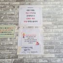 백제칼국수 이미지